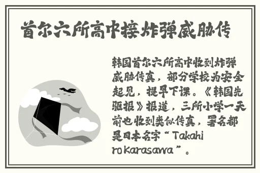 做错一题就往下面放冰块作文