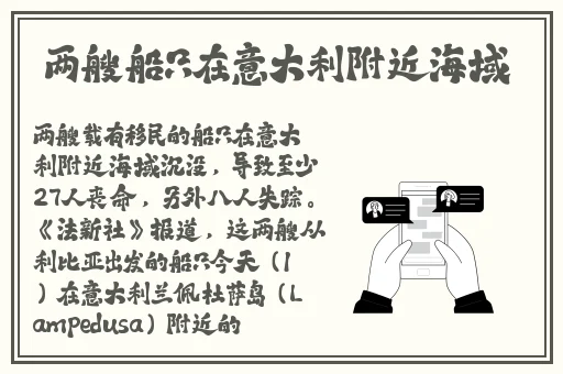 欧洲尺码专线美国