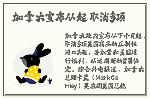 坤坤寒进桃子里免费