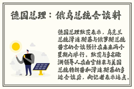 两个人免费完整视频高清