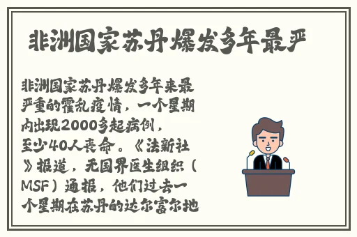男生女生一起嗟嗟嗟很痛**