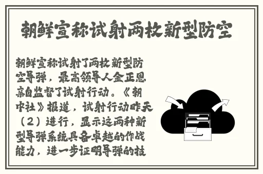 糖心vlog安安学姐
