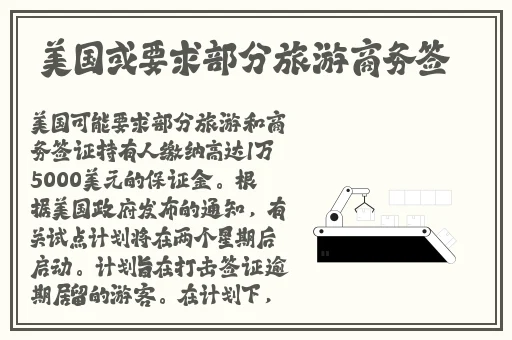 坏空空穿jk跳钢管舞露出打底黄色软件