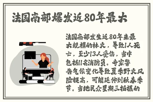 打扑克又叫疼又叫痛